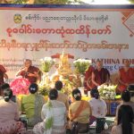 ”  လှပမြိုင်ဆိုင် လ တန်ဆောင်တိုင် ကထိန်သင်္ကန်း တို့လှူဒါန်း”