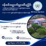 ဝန်ထမ်းလျှောက်လွှာခေါ်ယူခြင်း